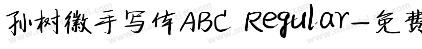 孙树徽手写体ABC Regular字体转换